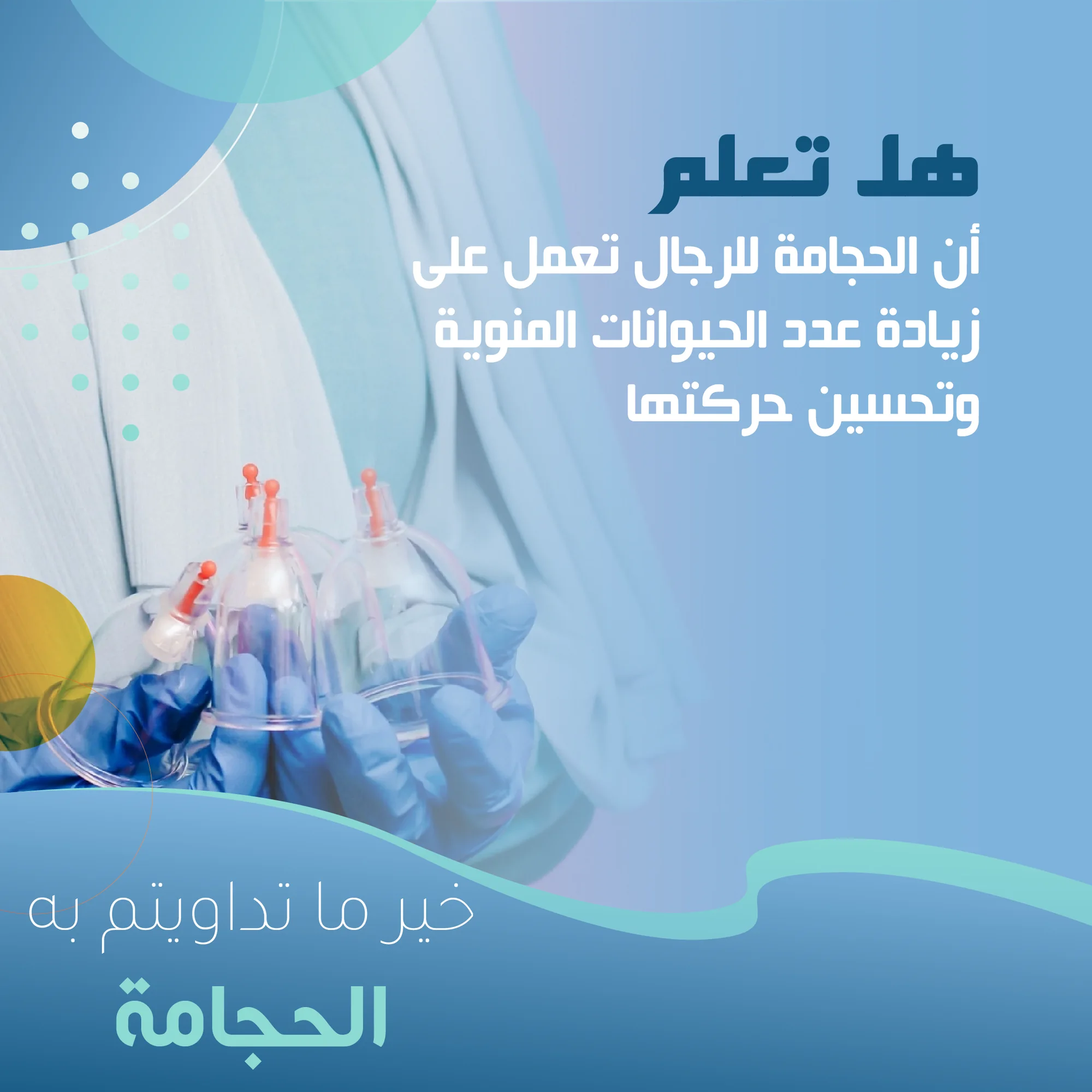 Hijama Therapy Social Media, image 1