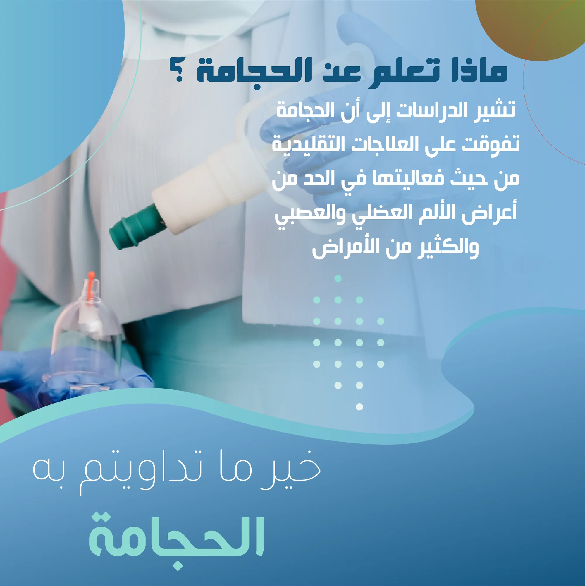 Hijama Therapy Social Media, image 5