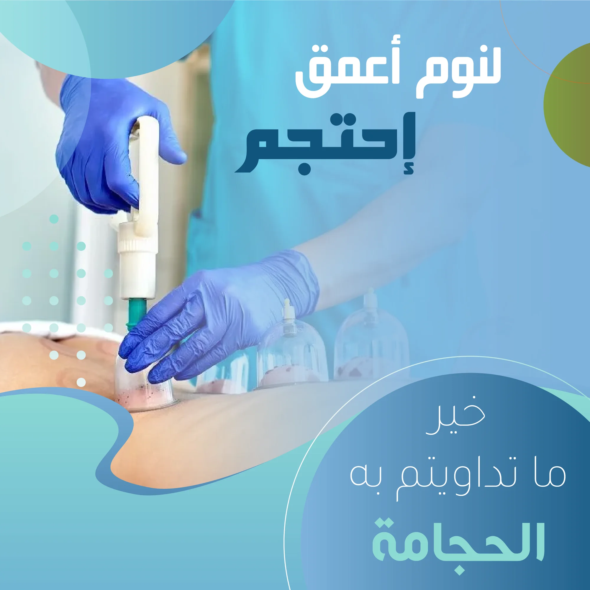 Hijama Therapy Social Media, image 6