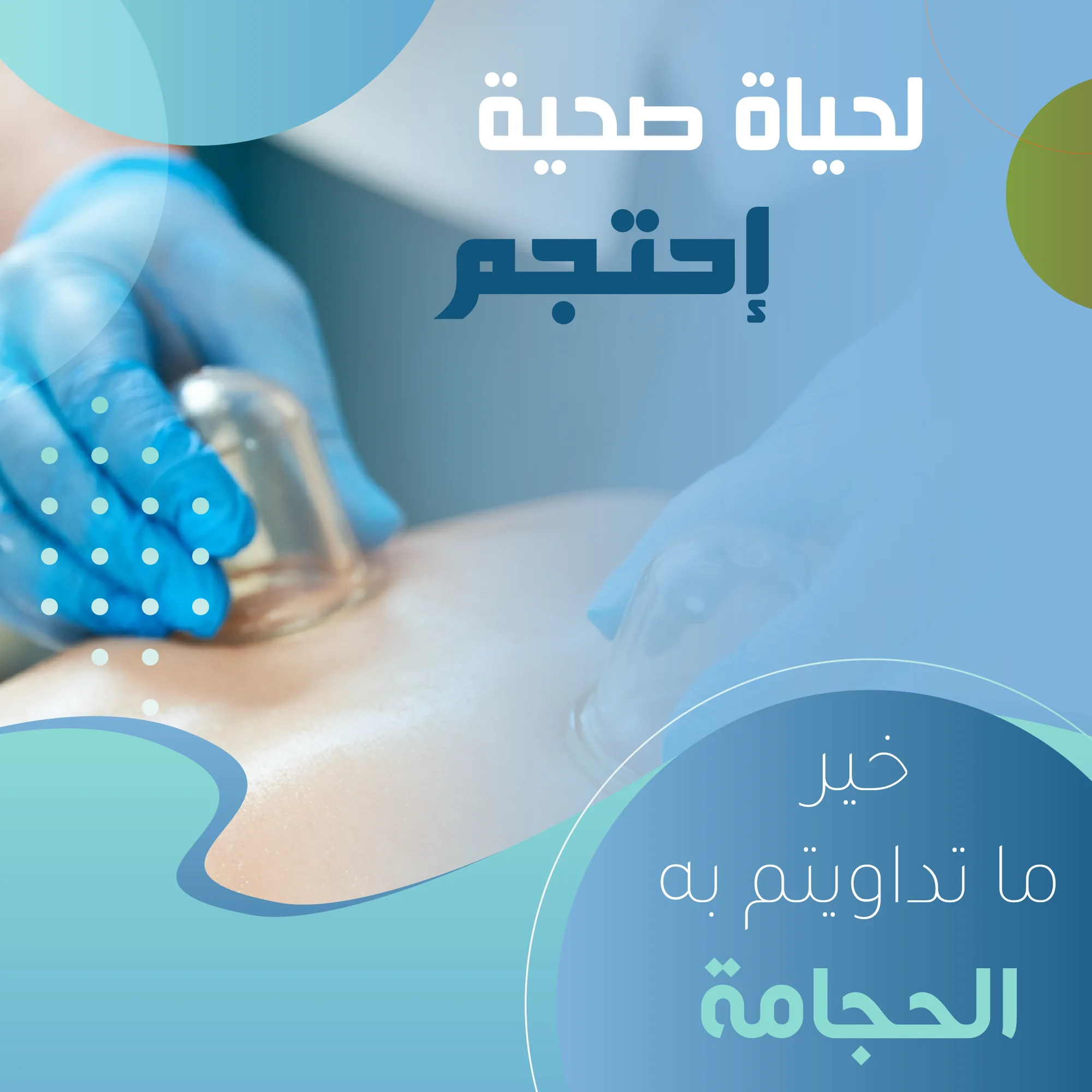 Hijama Therapy Social Media, image 7