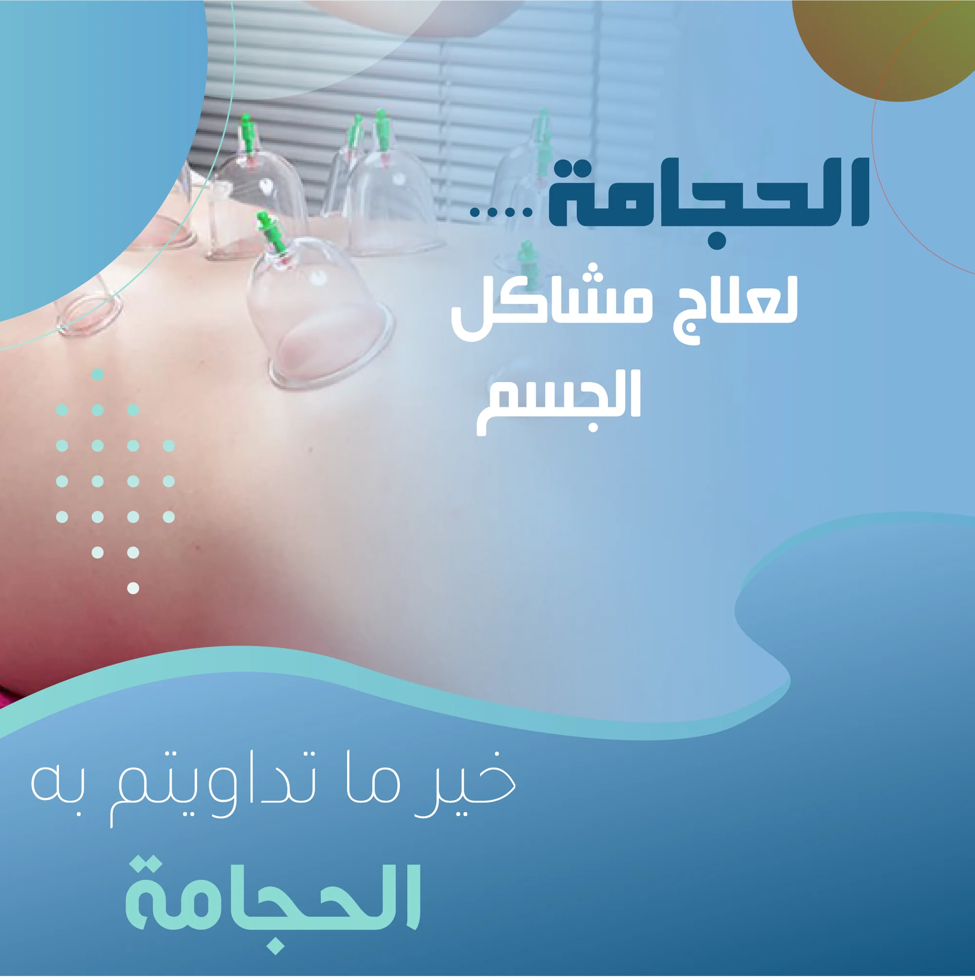 Hijama Therapy Social Media, image 8