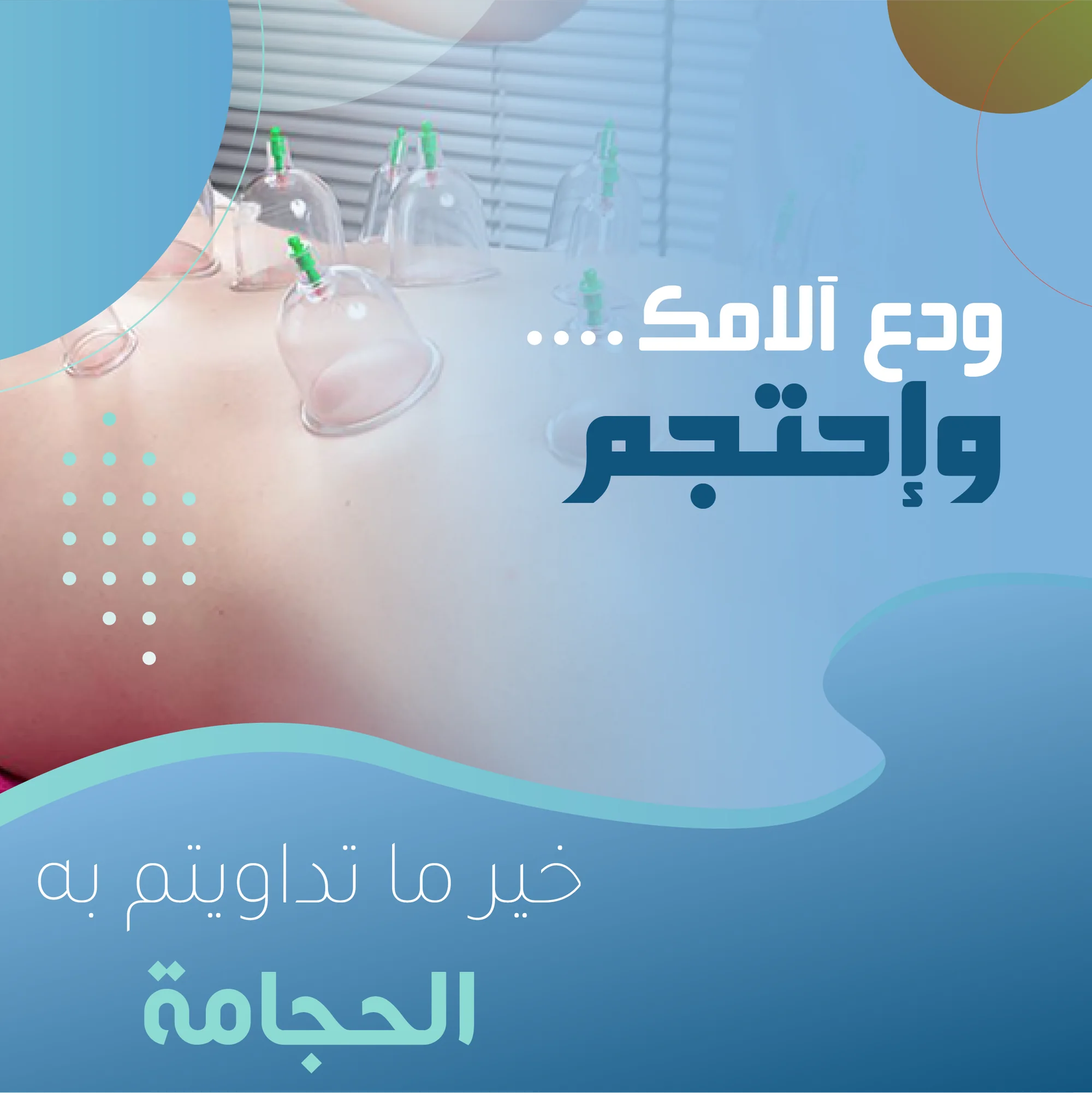 Hijama Therapy Social Media, image 9