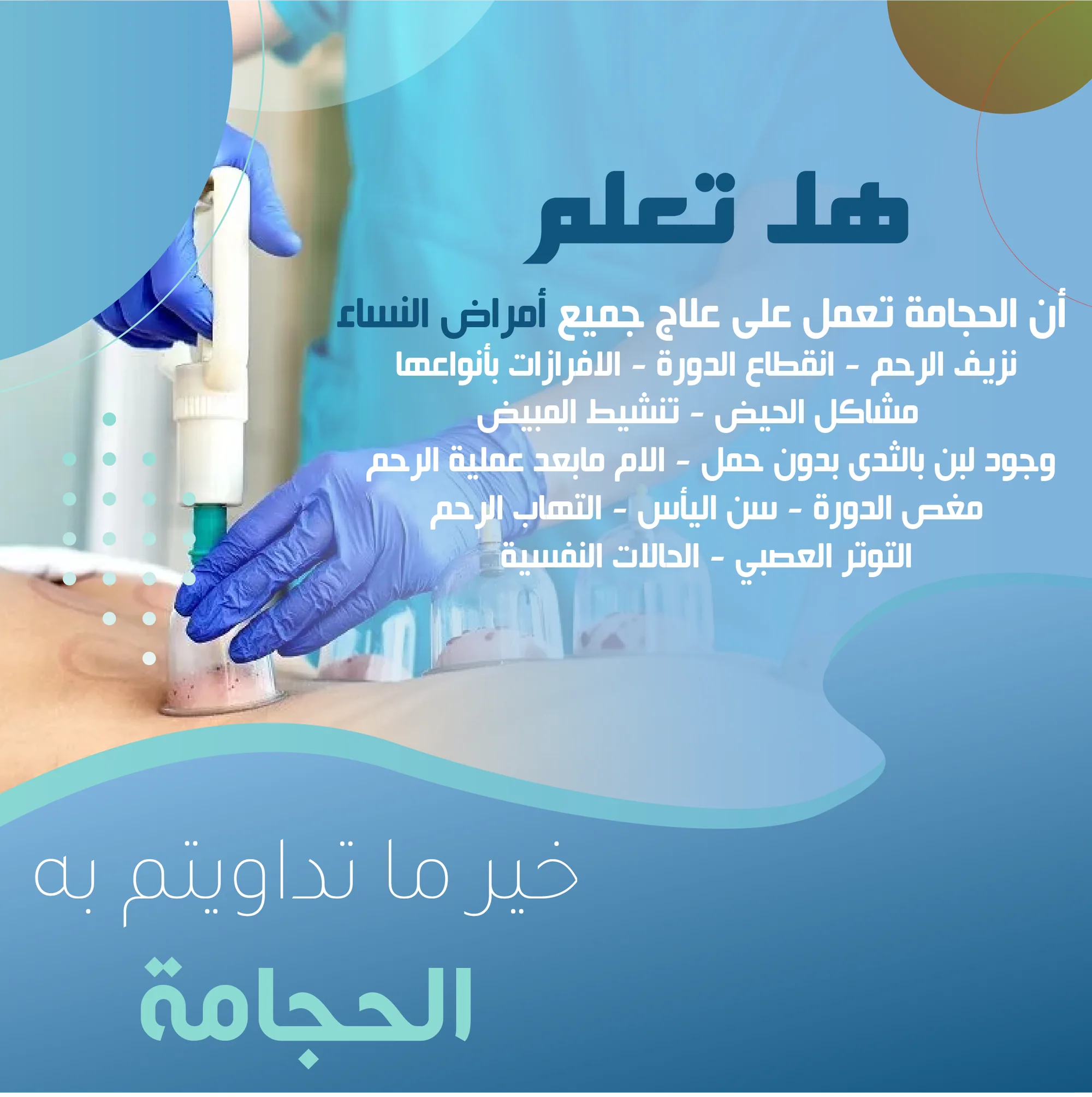 Hijama Therapy Social Media, image 12