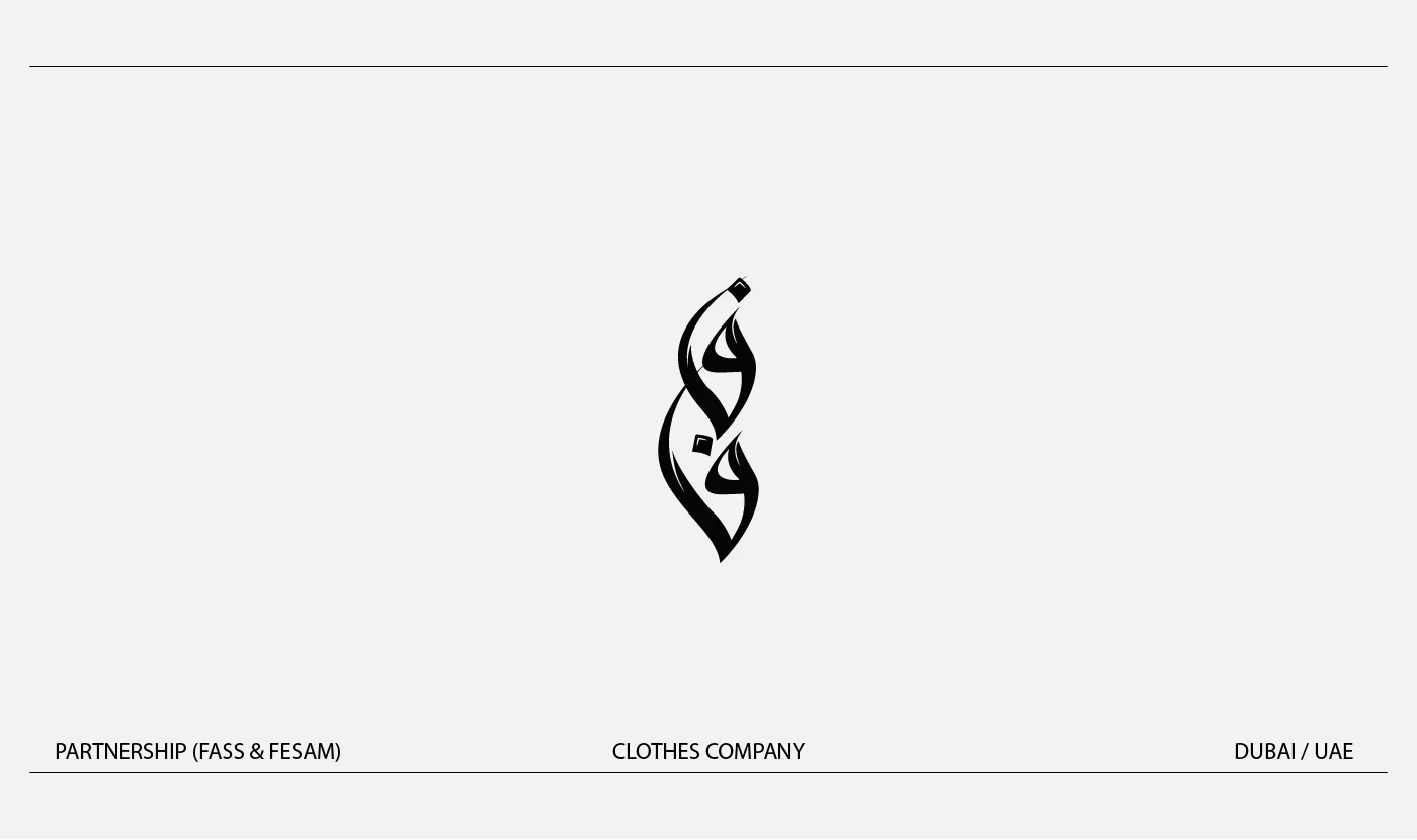 Logofolio 2024–2025, image 1