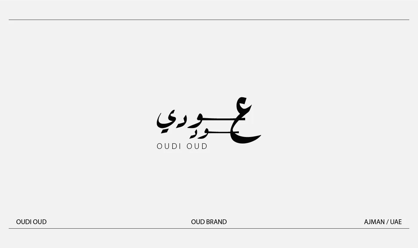 Logofolio 2024–2025, image 9