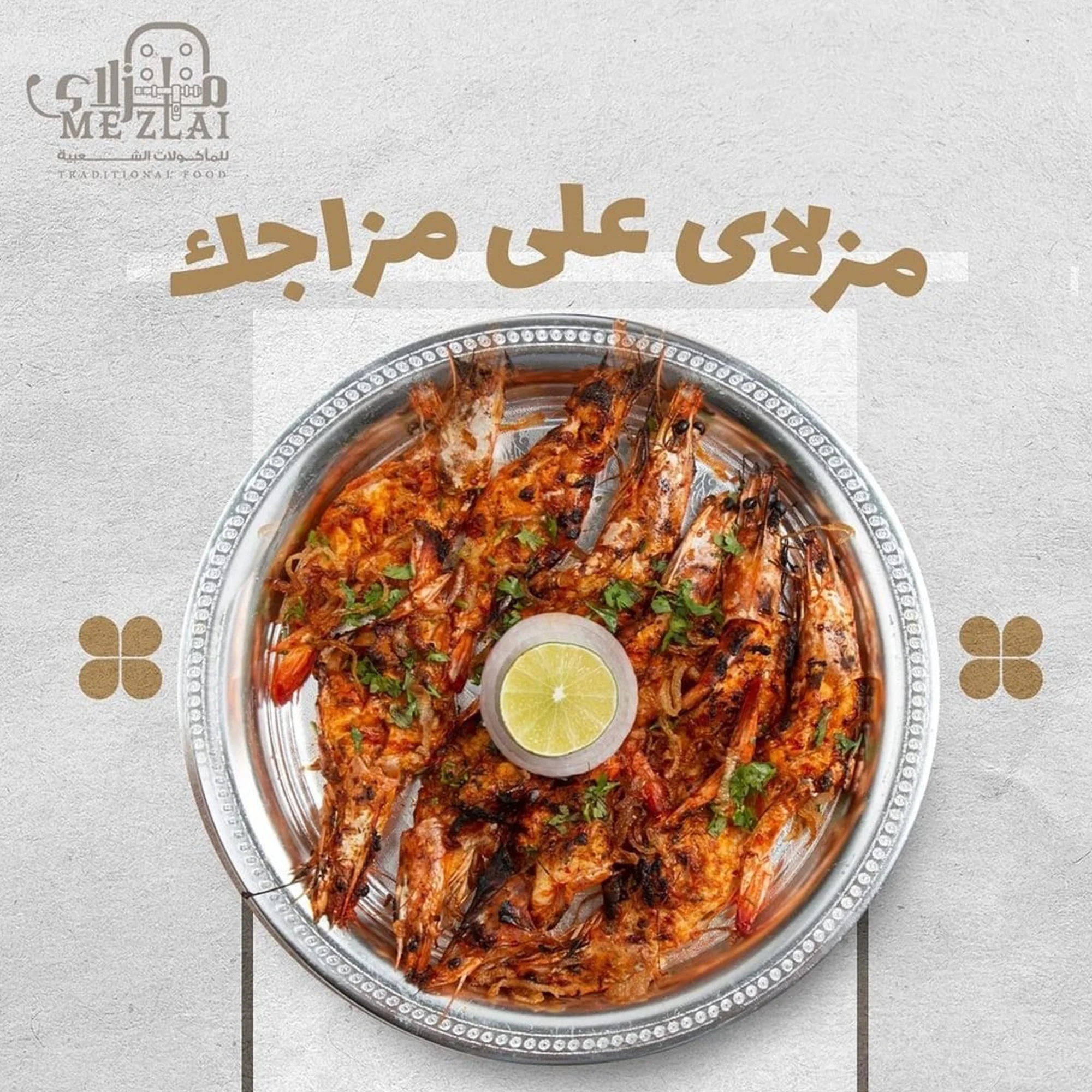 Mezlai Restaurant Social Media, image 1