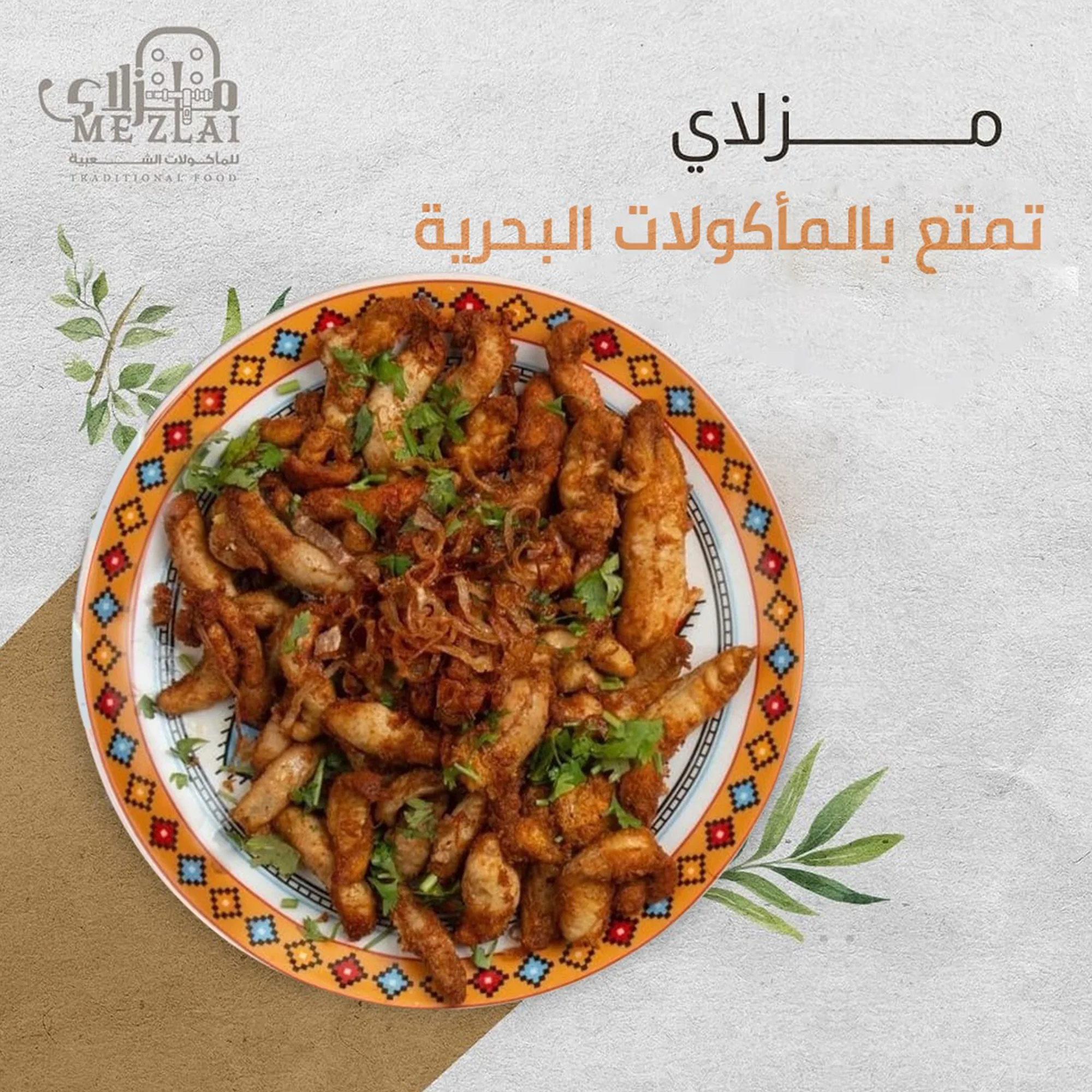 Mezlai Restaurant Social Media, image 10