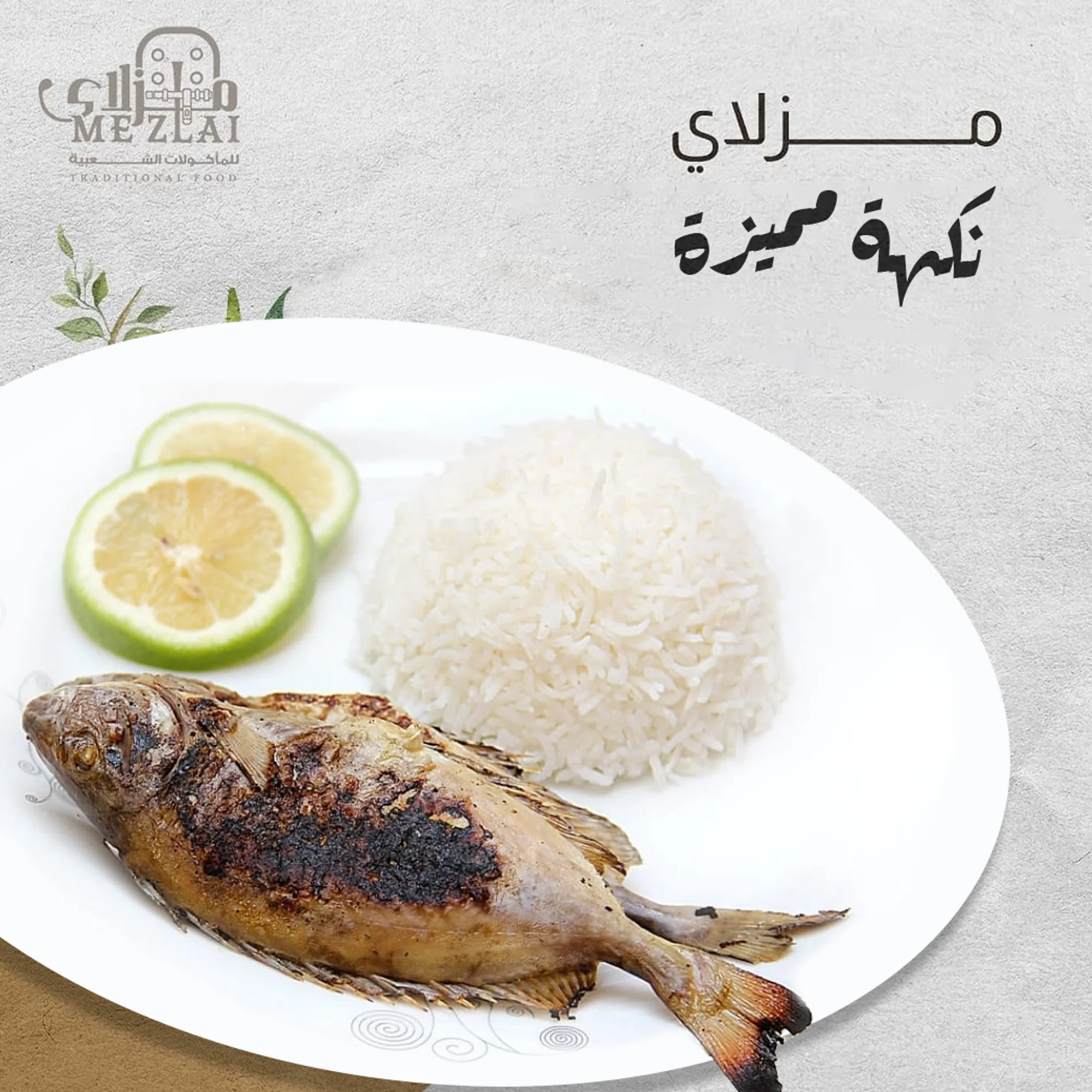 Mezlai Restaurant Social Media, image 12
