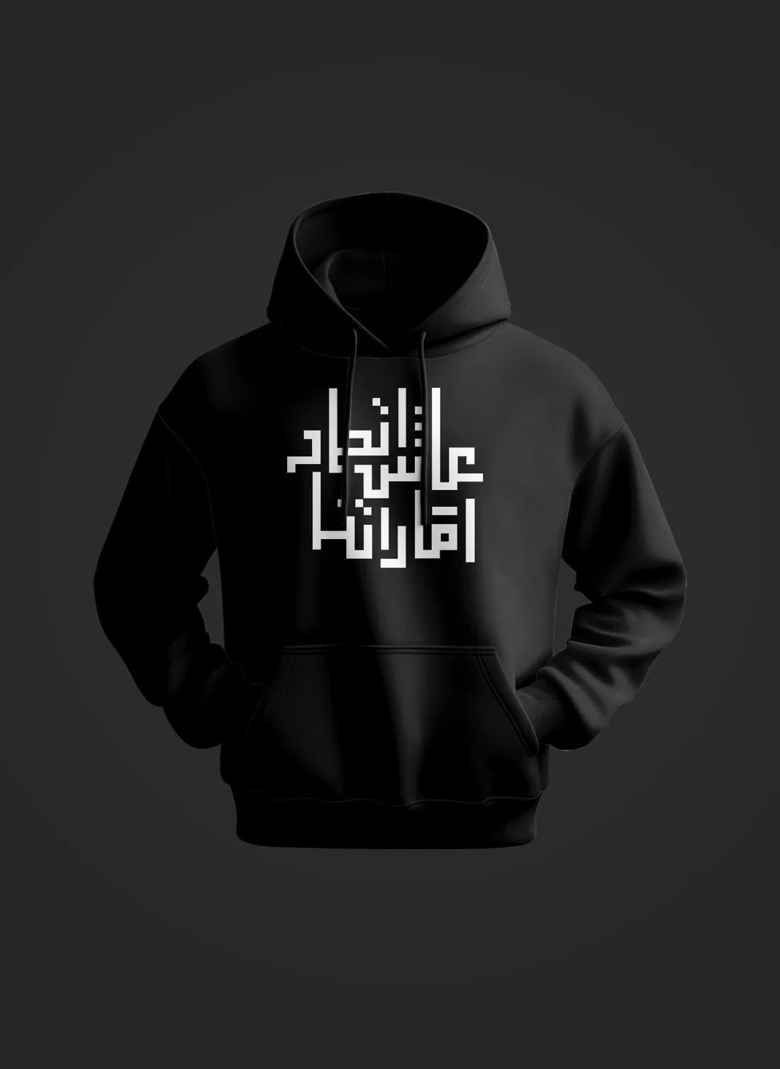 UAE National Day Apparel